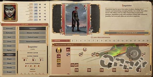 Primary Class: Inquisitor Inquisitor