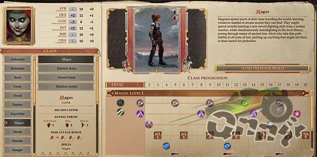 Primary Class: Magus