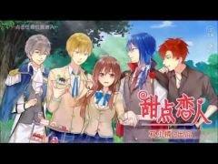 Pastry Lovers – Henin’s Route Walkthrough