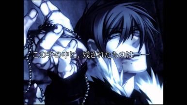 Togainu no Chi Lost Blood Walkthrough