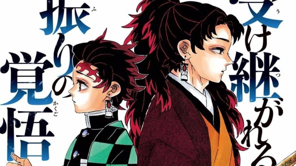 Demon Slayer: Why Does Tanjirō Look Like Yoriichi?