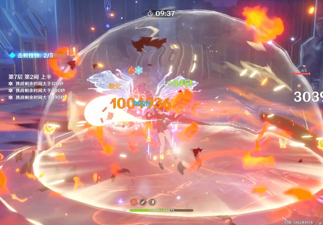 Hu Tao 1 Million damage achieved! : r/HuTao_Mains