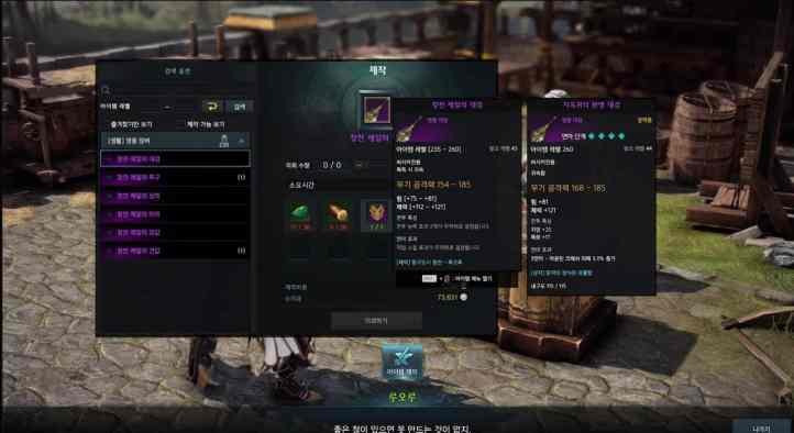 tournament champions plate lost ark
