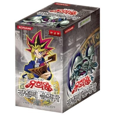 best yugioh booster box 